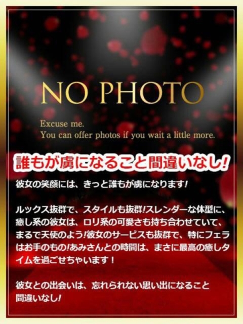 あみ3